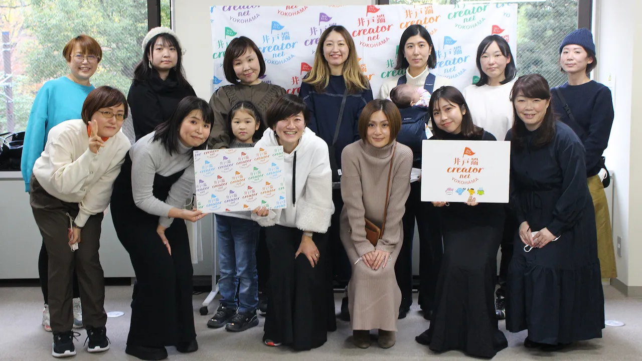 井戸端クリエイターネットYOKOHAMA主催イベントで『価値観探求ワークショップ』を開催いたしました。